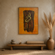 Om On Wood Panel acoustic painting on PET felt canvas